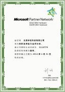 Microsoft Partner Network In 20